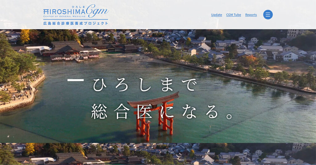 ホームページが公開になりました