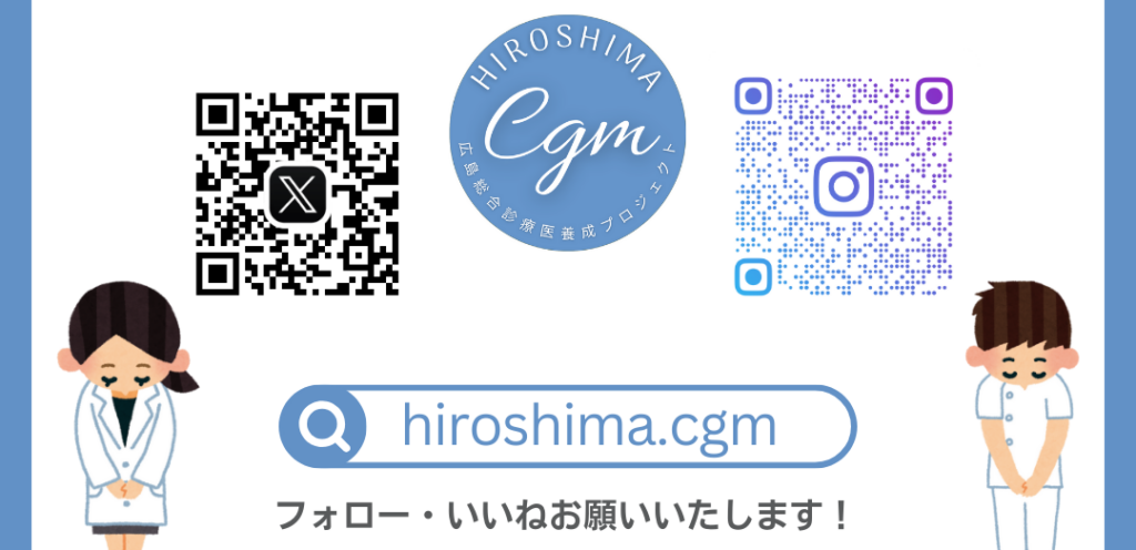 公式SNSを開設しました！（X，Instagram）