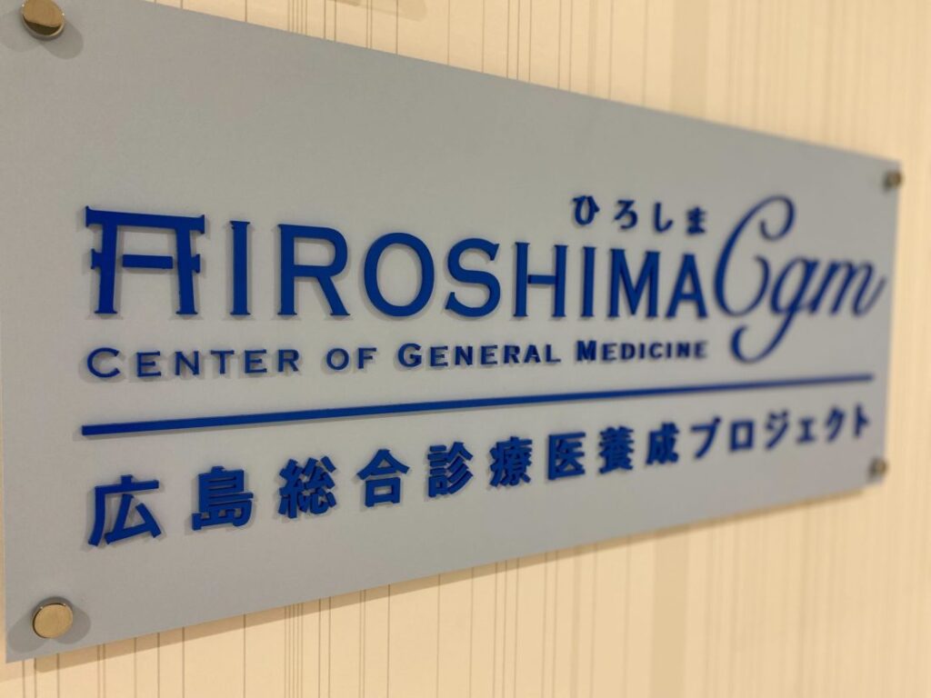 看板が完成しました！