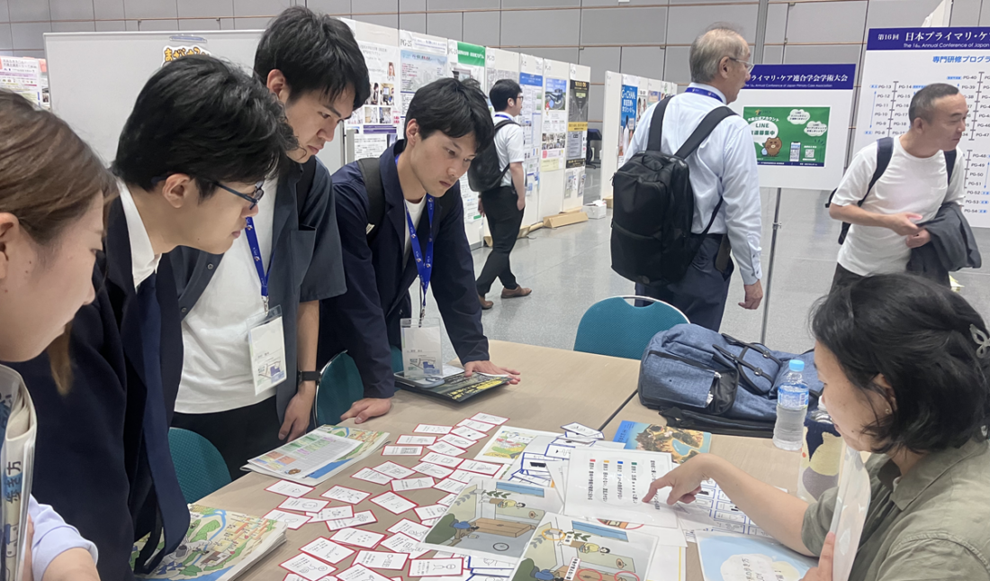 第16回 日本プライマリ・ケア連合学会 学術大会に参加して【学会参加助成制度を利用】