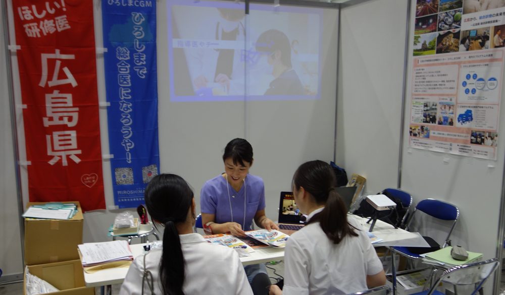 「レジナビフェア2025 東京」に参加しました