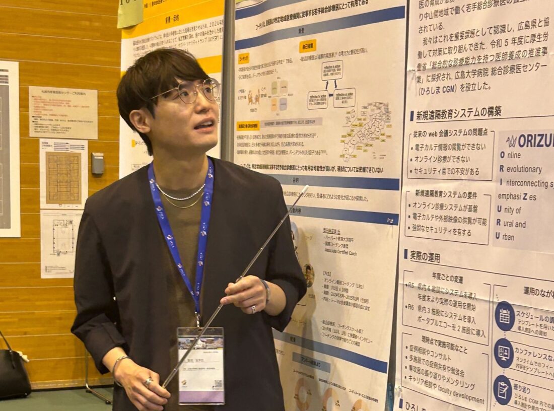 第16回 日本プライマリ・ケア連合学会で重信友宇也先生が『最優秀ポスター賞』を受賞