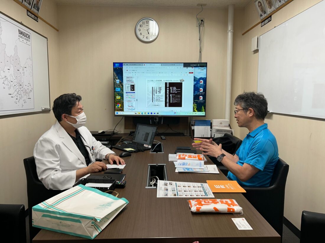 山口県立総合医療センターへき地医療支援センターを訪問しました