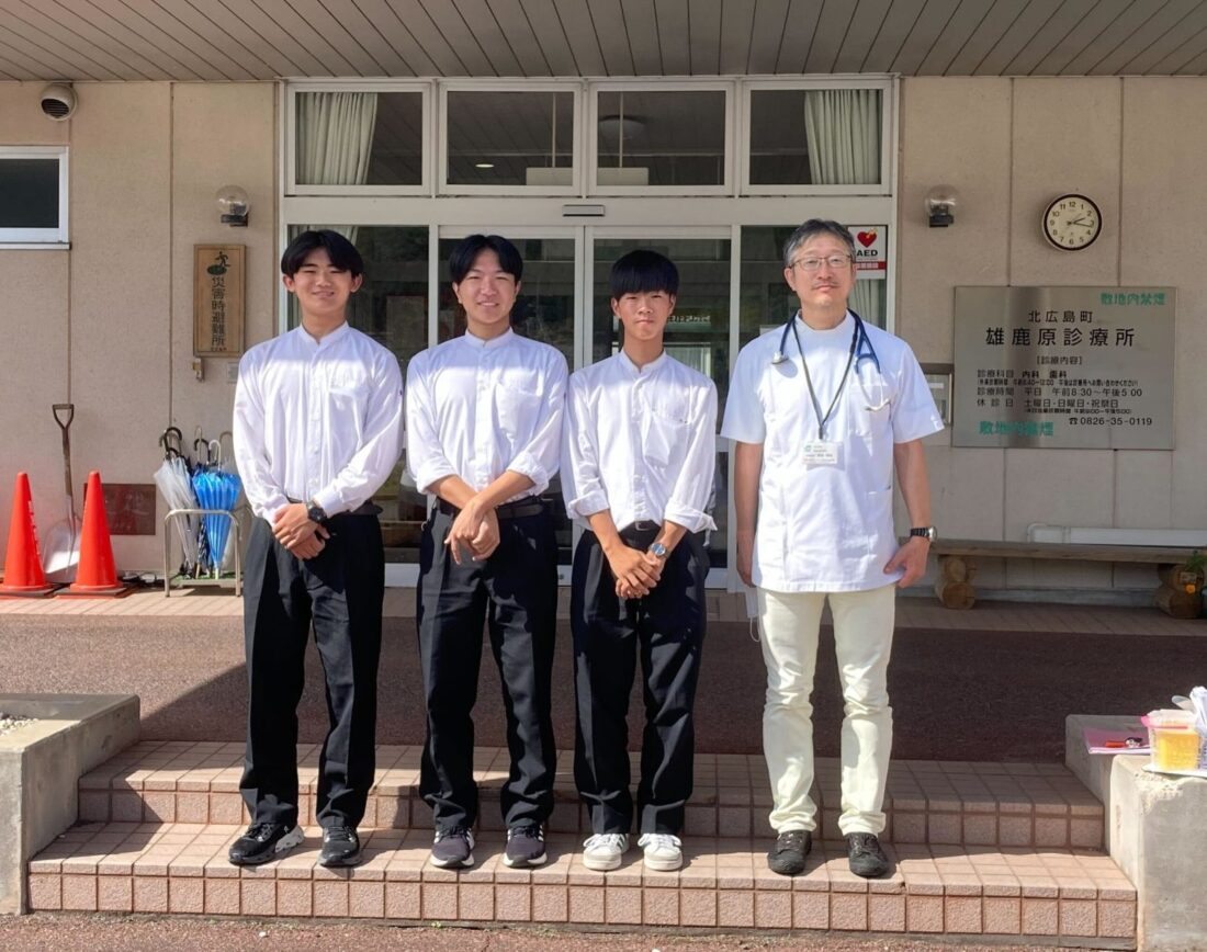 【城北高校 医学科進学コースの生徒のみなさんが雄鹿原診療所を見学しました】