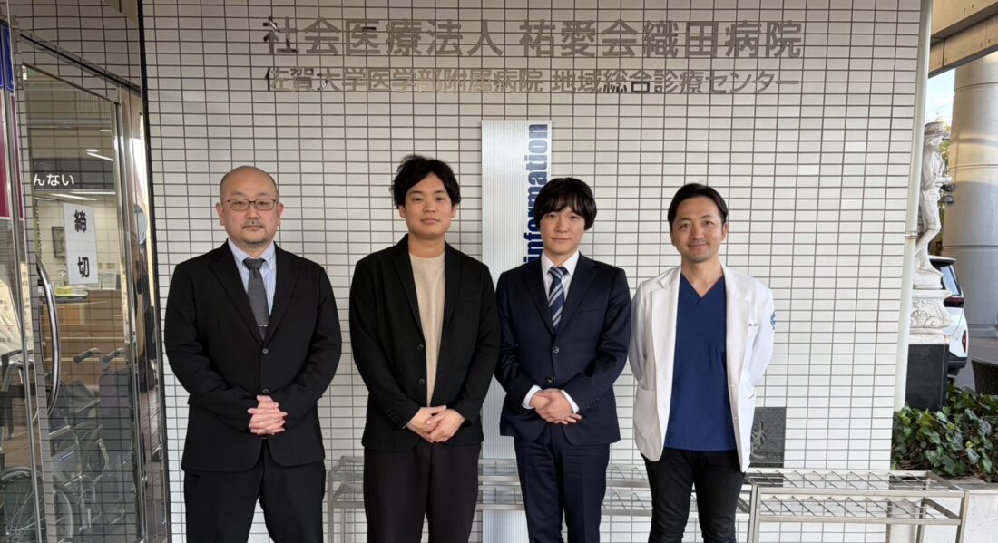 祐愛会織田病院 視察報告　－地域完結型医療を実践する現場から学ぶ－