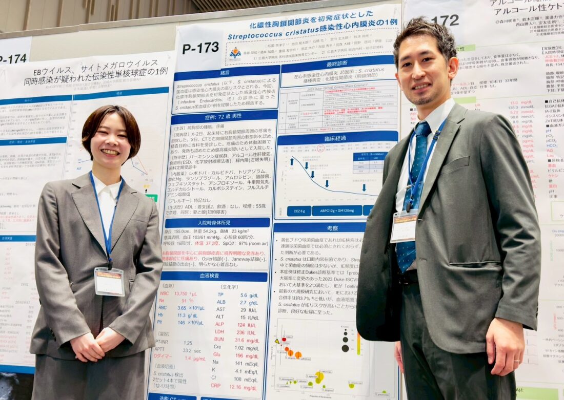 第32回日本病院総合診療医学会学術総会に参加して【学会参加助成制度を利用】