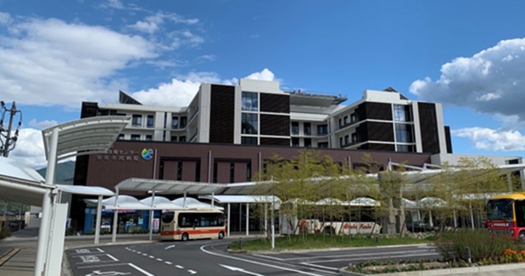 地方独立行政法人広島市立病院機構 広島市立北部医療センター 安佐市民病院