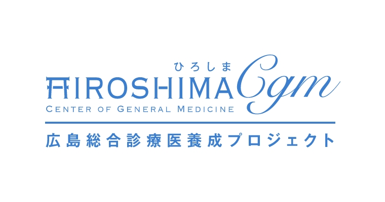 広島医療生活協同組合 広島共立病院