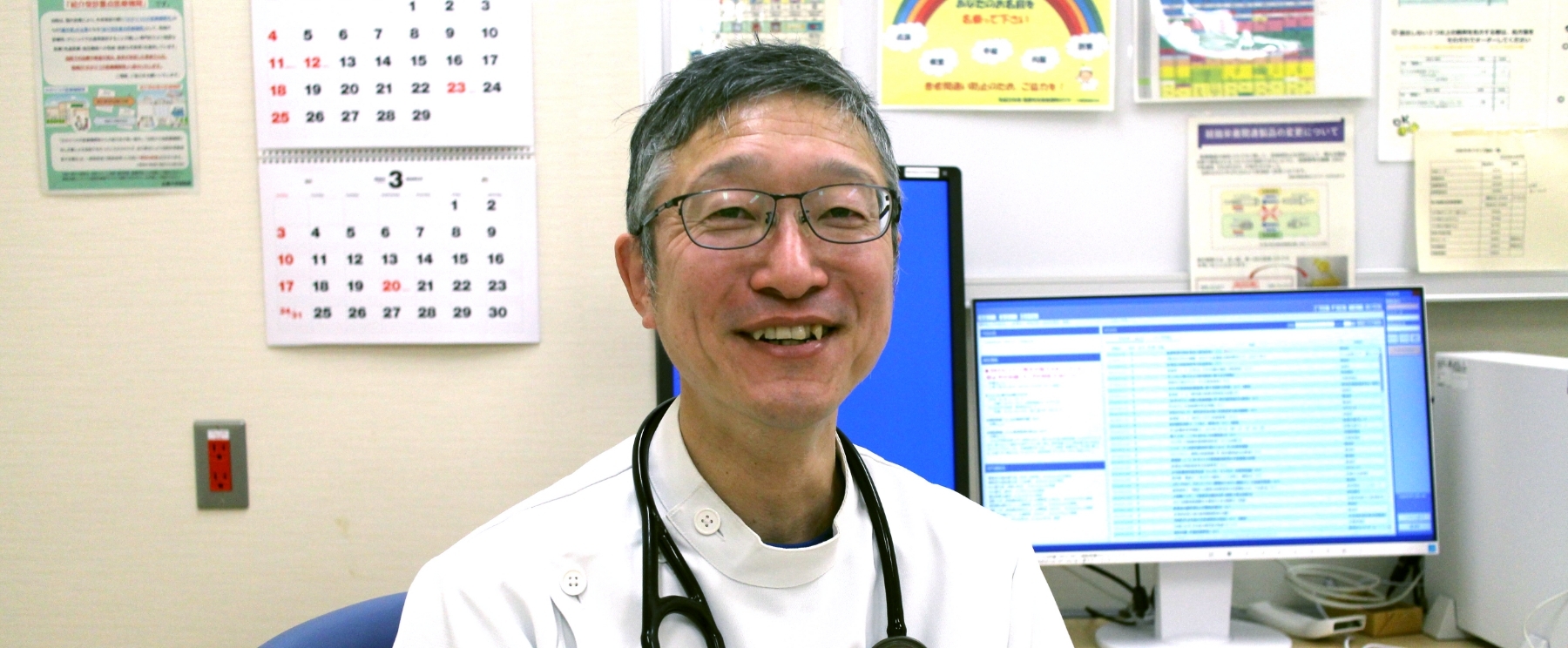 総合医を志す学生、研修医へ