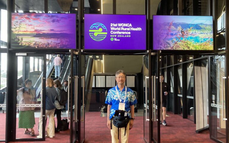 WONCA World Rural Health Conference 参加報告（ニュージーランド・ウェリントン）