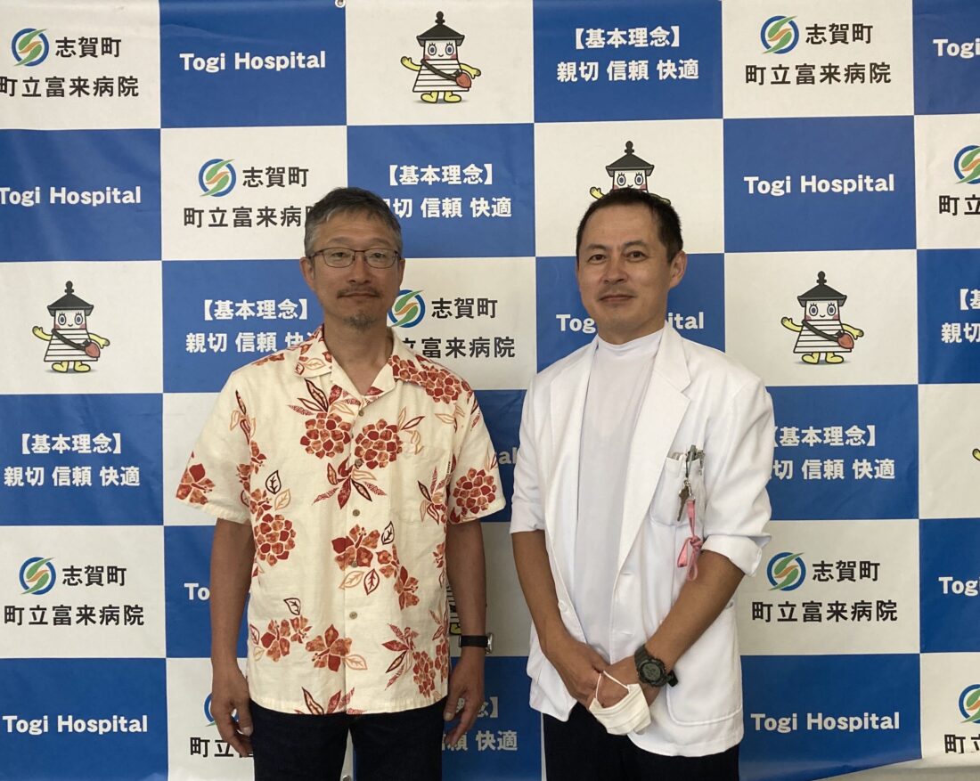 能登半島・町立富来病院への訪問