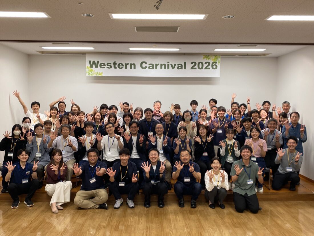 【活動報告】Western Carnival 2026に参加しました