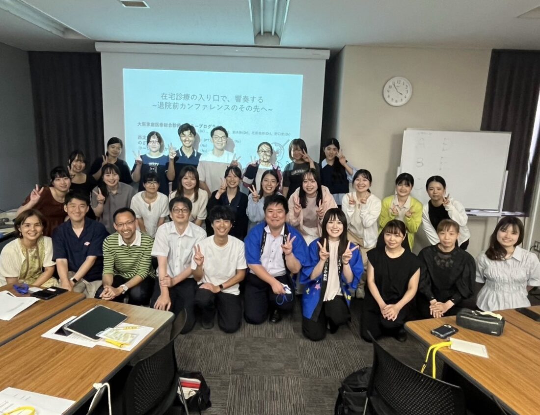 第38回 学生・若手医療者のための家庭医療学夏期セミナーに参加して【学会参加助成制度を利用】